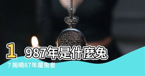 屬兔的命運|兔年出生，註定非凡？深入解讀屬兔的人：性格、脾氣與一生命運。